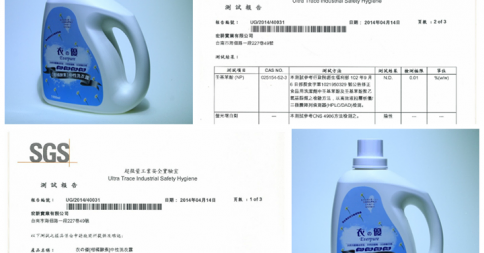 衣の優天然柑橘酵素洗衣露