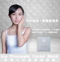 翁 博 士 冰 晶 鳳 梨 面 膜