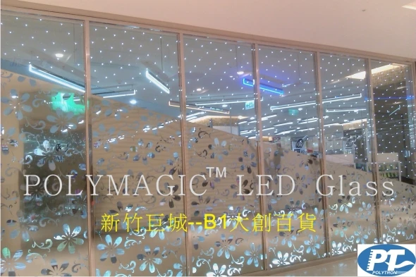 新竹巨城-大創百貨