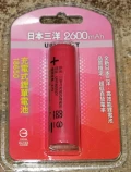 三洋18650 2600mah ur18650zy