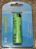 松下18650 鋰電池3350mah 18650B