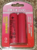 三洋 ur18650 2600mah(雙顆包裝)