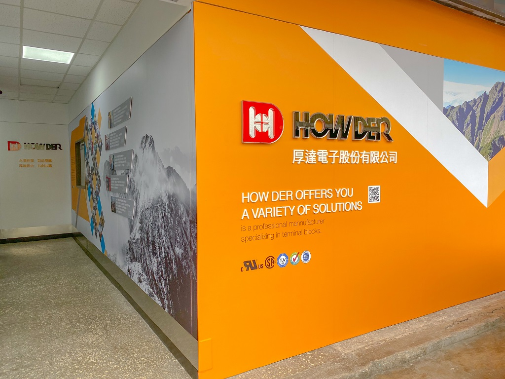 厚達電子有限公司