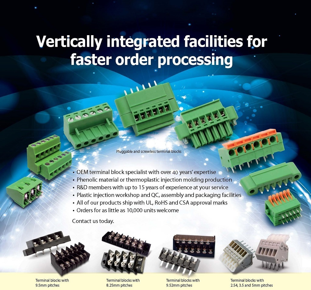 厚達電子有限公司