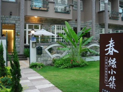 春綠小築民宿