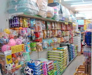 伊利園寵物美容百貨店