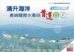 湧升海洋有限公司