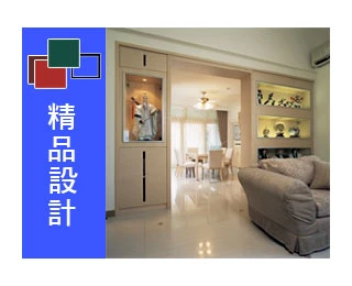 精品設計有限公司