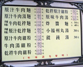 吃香喝辣小吃店