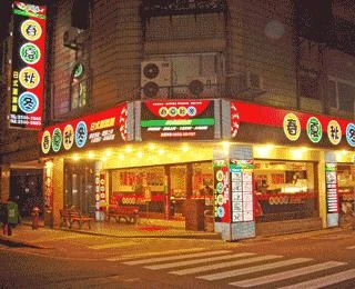 春夏秋冬日式涮涮屋