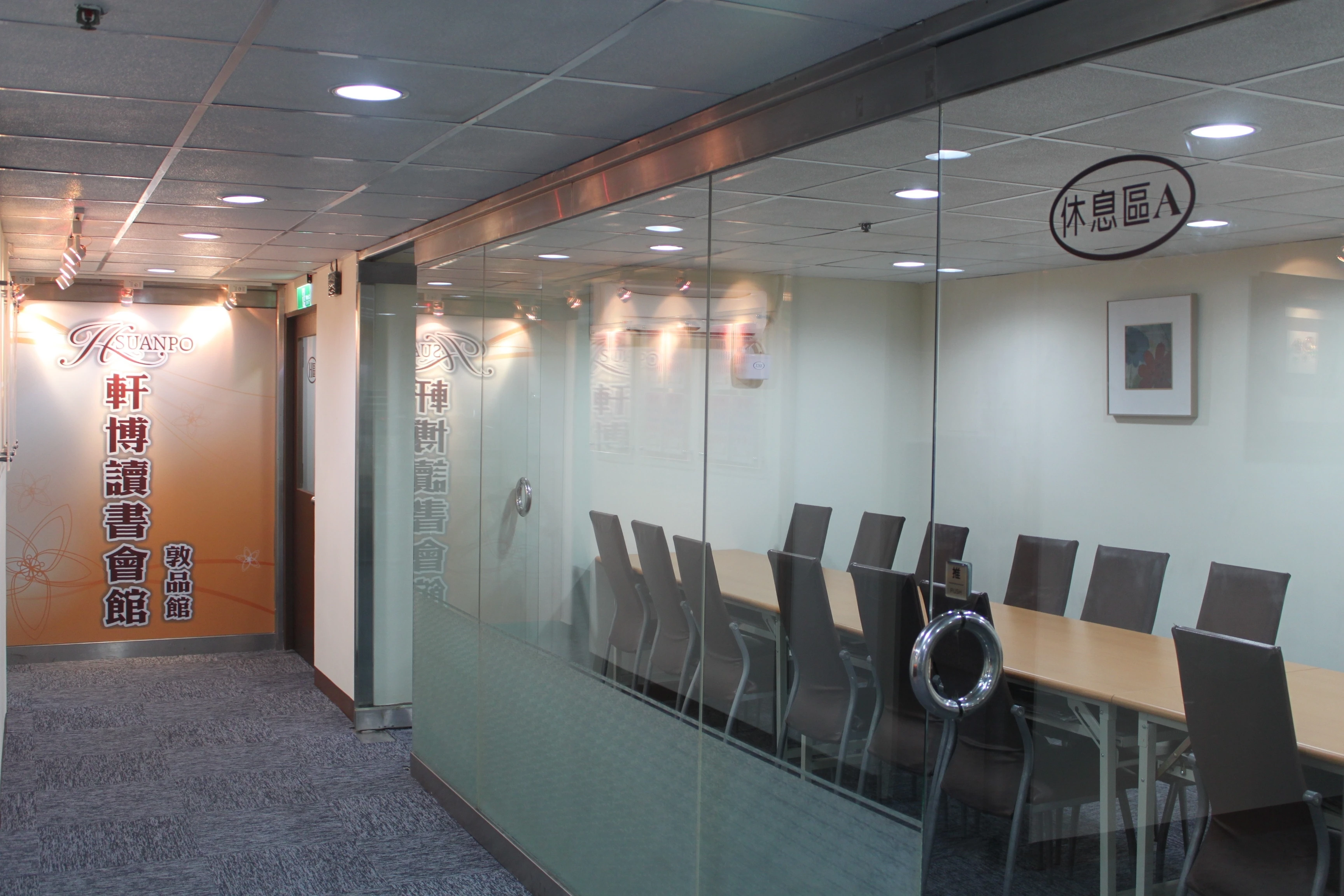 高雄K書中心~軒博讀書會館:念書的好環境--擴大營業,優惠活動實施中!!