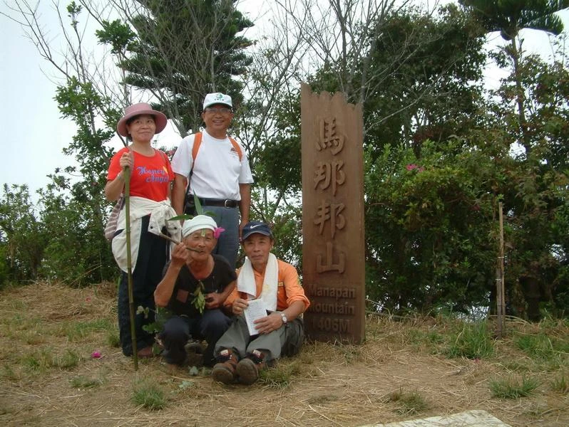 苗栗縣大湖鄉馬那邦山錦雲山莊民宿露營