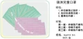 居家清潔用品 平面口罩 活性碳口罩 立體口罩