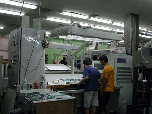 全益貿易股份有限公司