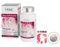HAC-大豆異黃酮錠～３５歲以上女性最佳健康良品～口碑最推薦
