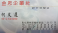 鋅合金壓鑄