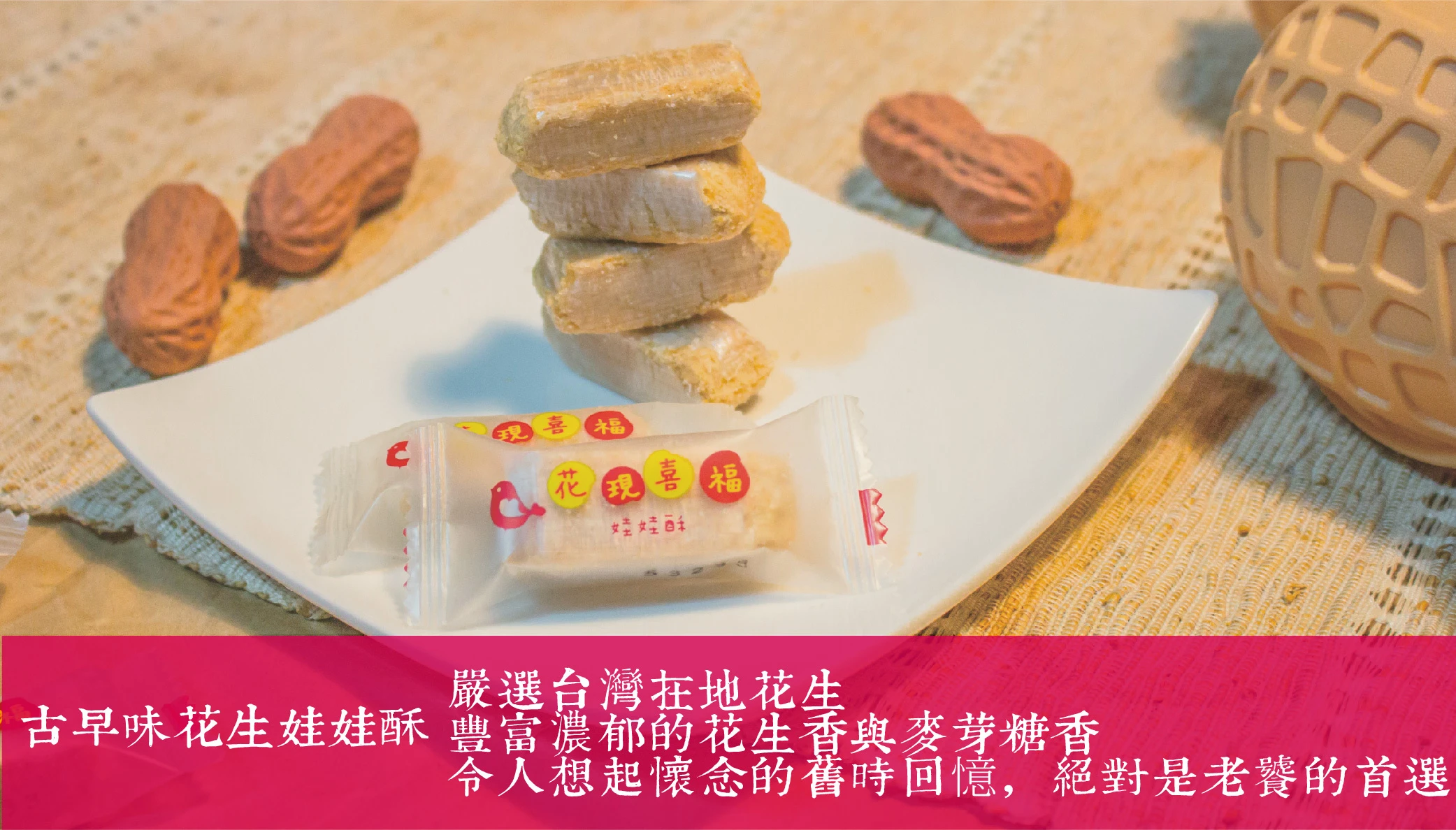 令人想起懷念的舊時回憶，絕對是老饕的首選