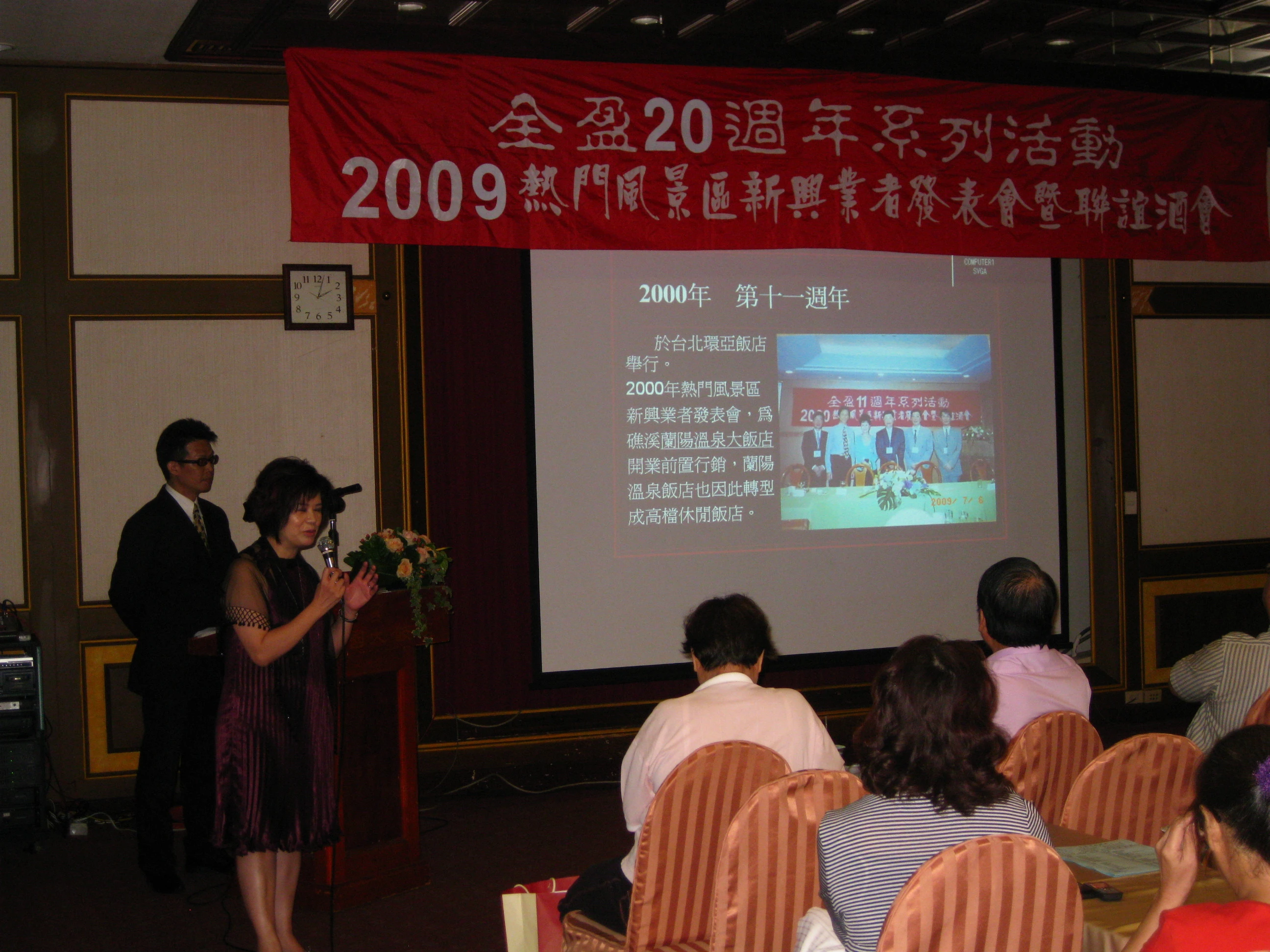 全盈國際企業有限公司