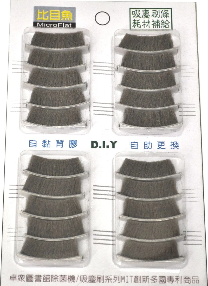 包裝環保, 可重複開合使用.