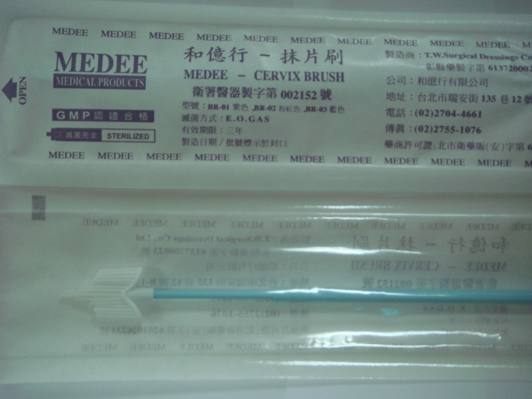 和億行有限公司