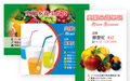 餐飲名片印刷+公版設計包套只算您一個價錢