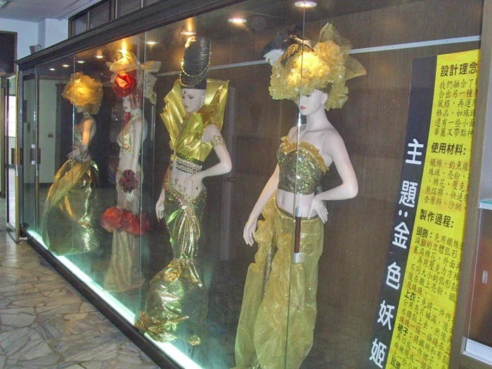 東方技術學院化妝品應用與管理系