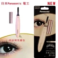 日本 Panasonic 電工 亮麗定型燙睫毛器