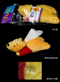 小熊迷你面紙套