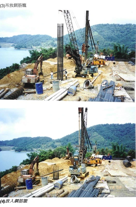 榮造工程有限公司