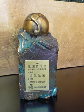 方橙設計工程有限公司