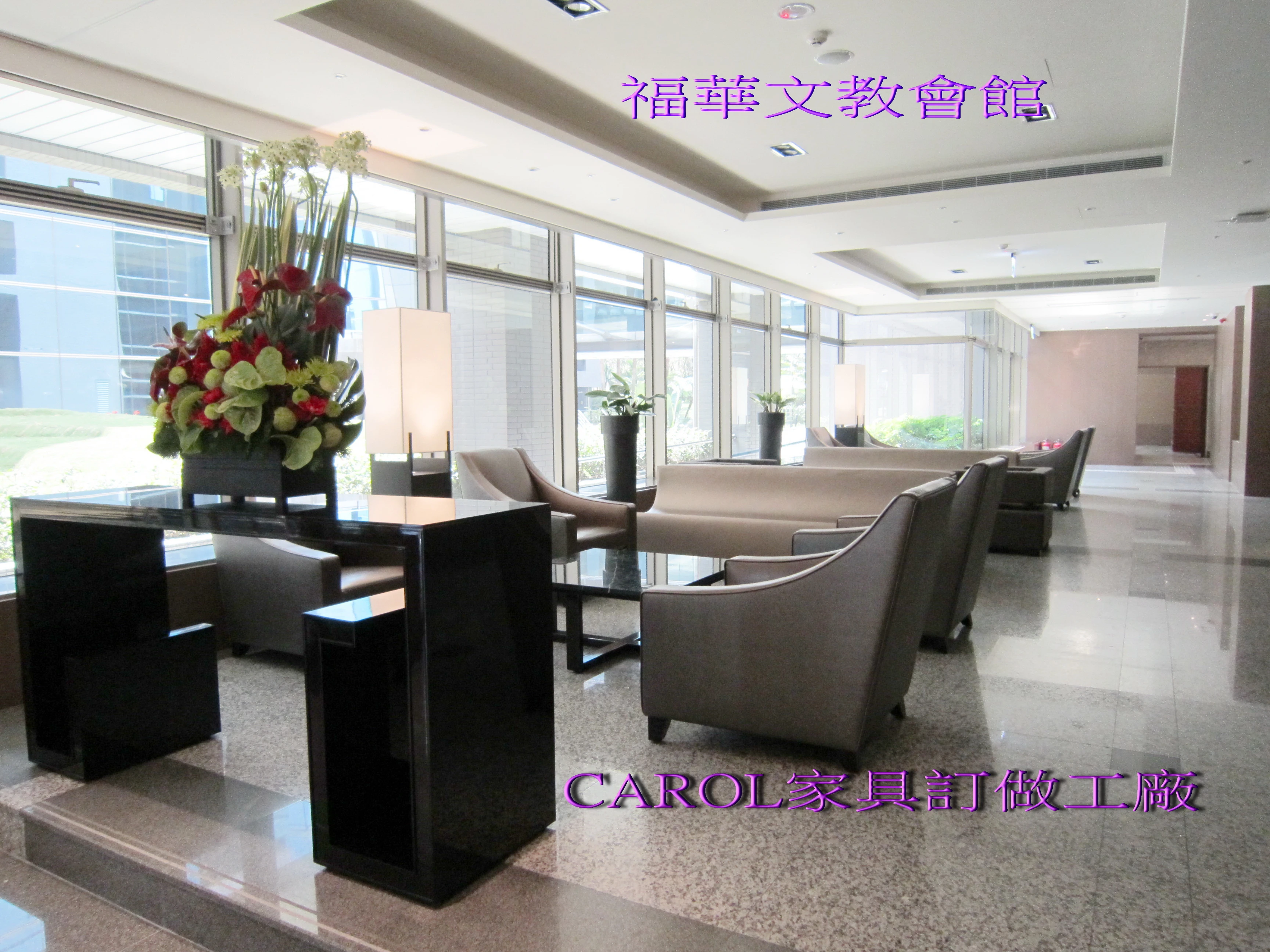 上德家具有限公司