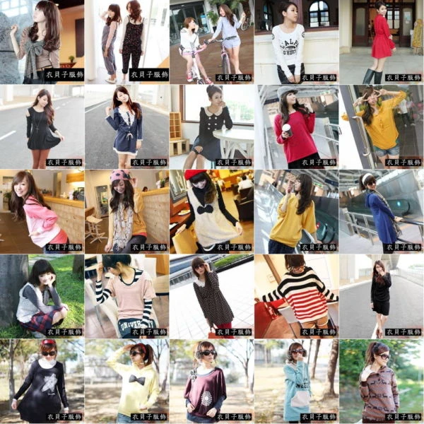 衣貝子服飾批發0958901809