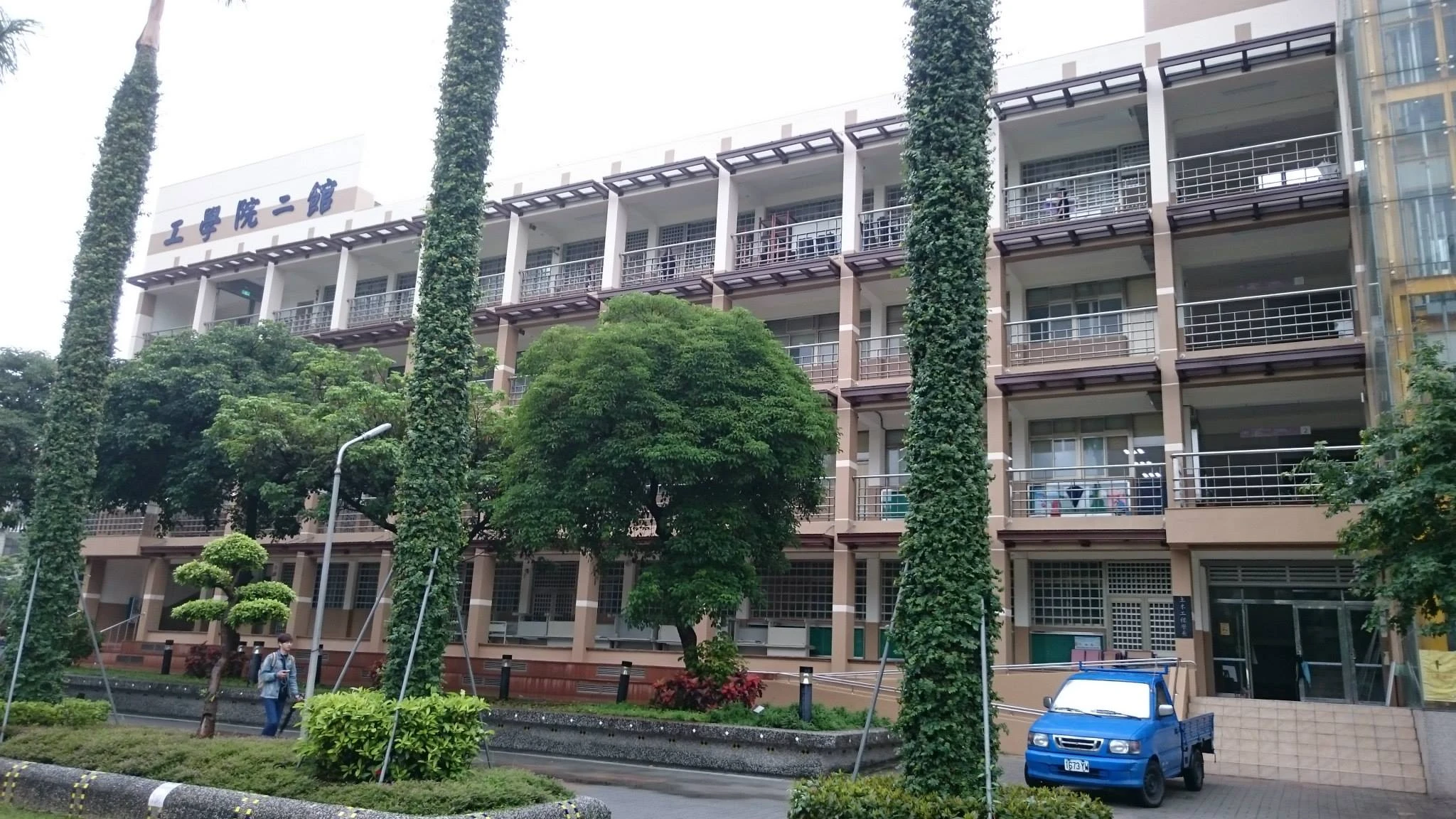 丞君實業有限公司(玉縈工程有限公司)