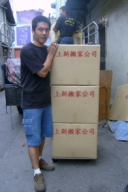 台中上新品保搬家