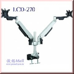 LCD-270 氣壓式雙節手臂夾桌型螢幕支架