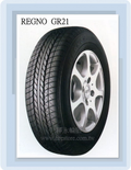 普利司通 GR21 (轎車用輪胎)