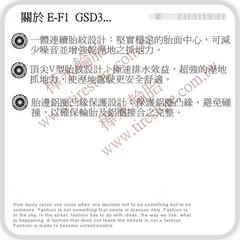 F1GSD3-規格表、特性說明