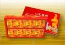 木棉酥禮盒8入 200元