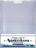 B4大直式U型夾275*370mm-3枚入