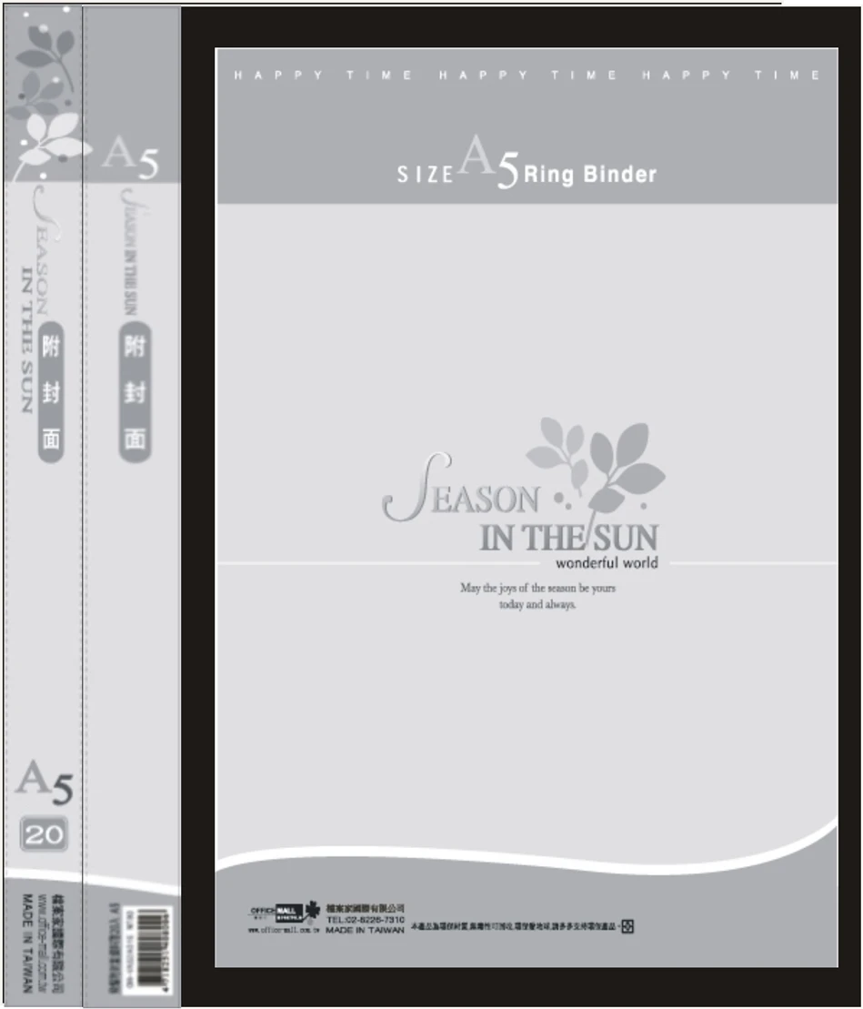 飛耀{A5}附封面40入資料簿 黑