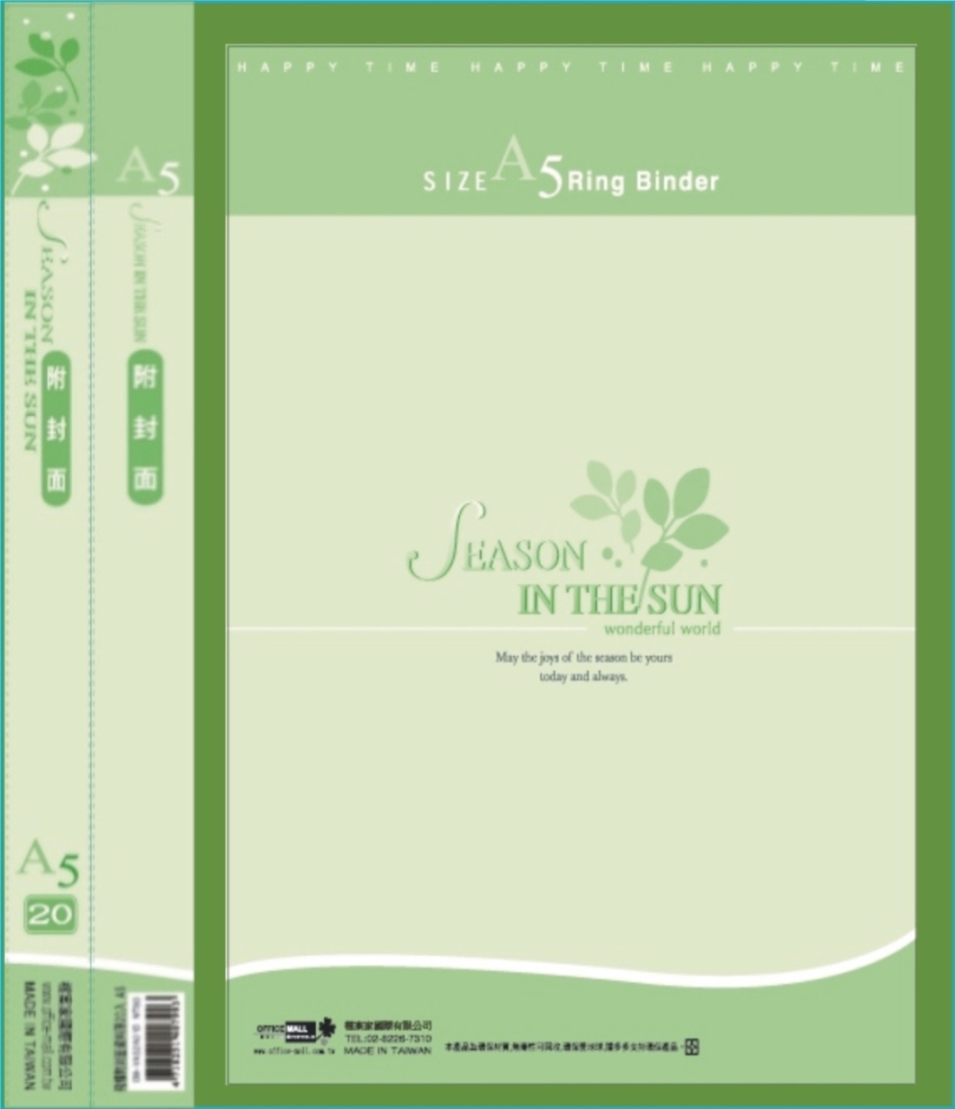 飛耀{A5}附封面40入資料簿 綠