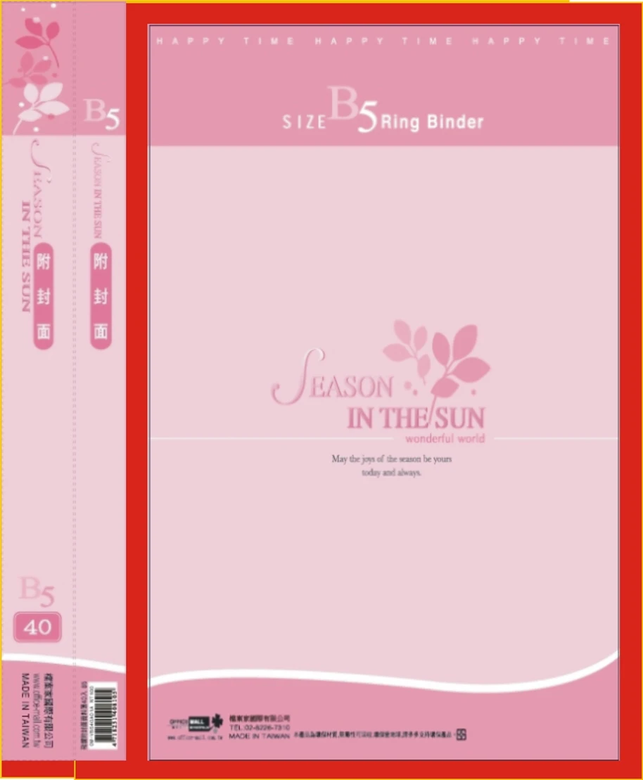 飛耀{B5}附封面40入資料簿 紅黃藍綠黑