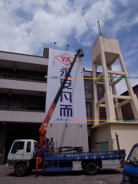 佳展廣告社專案作品集-大型帆布＆投射燈