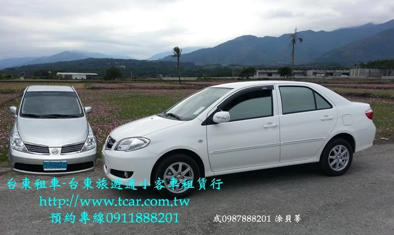 台東旅遊通租車 預約專線0911888201