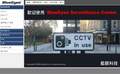 高路數錄影廣播圖控系統-WebNVR