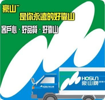 台中聯合廚具 水電 衛浴 維修服務中心