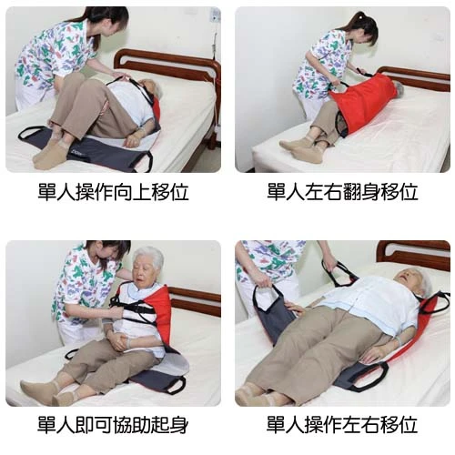單人操作向上&左右移位、單人左右翻身移位、單人即可協助起身，更多操作圖片及影片，歡迎上天群醫療企業網站