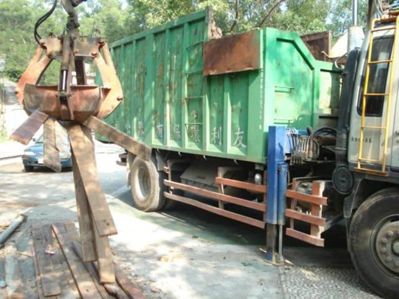 友利環保有限公司