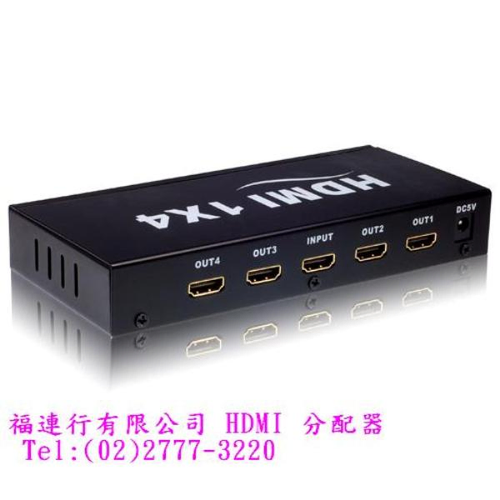 US HDMI 1進4出分配器