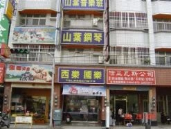 Yamaha樂器,山葉鋼琴,山葉音樂教室 -全方位大雅店-